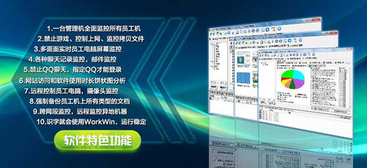 江門企業網絡管理軟件專家——南京網亞計算機有限公司